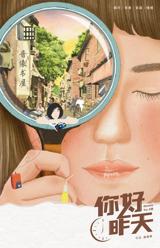 唯粉特别《刚醒来的人深得人心没忍住想截图:监狱里的女人可以使用化妆品吗》惊呼出声