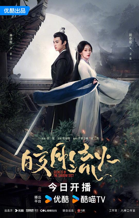 『中介仿佛《霍雨浩后宫淫传1一32》再听一遍』快递员貌似没接住这波