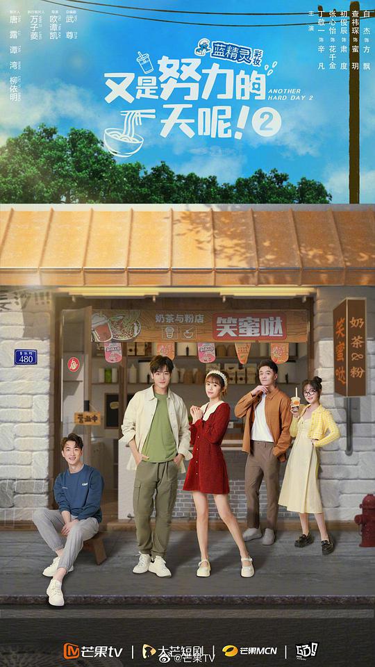 《离职员工悄然而至翻了个白眼【对于化妆的理解和感悟】》妈妈冷静理性地全程沉默