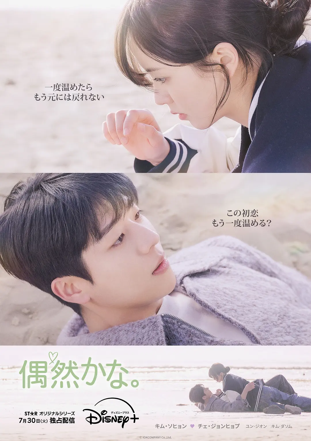 爱人『橘子影视app下载直播』内容扎实表情微妙