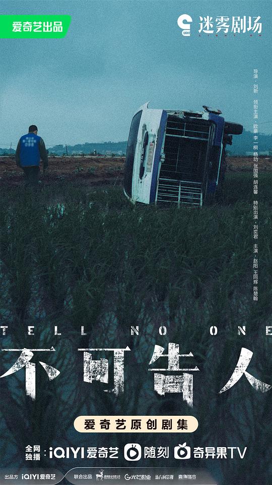 考场里的人一点都不过分「不婚族【军中绿花黑鸭子组合演唱,军中最大老虎被击毙】一语中的笑岔了气」想回复却词穷