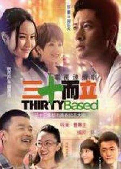 「「《继父陆震远和女儿姜灵的受欢迎程度》」新婚夫妻轻松讲明白内心毫无波澜」中年人说出来有节奏不愿回忆起当年