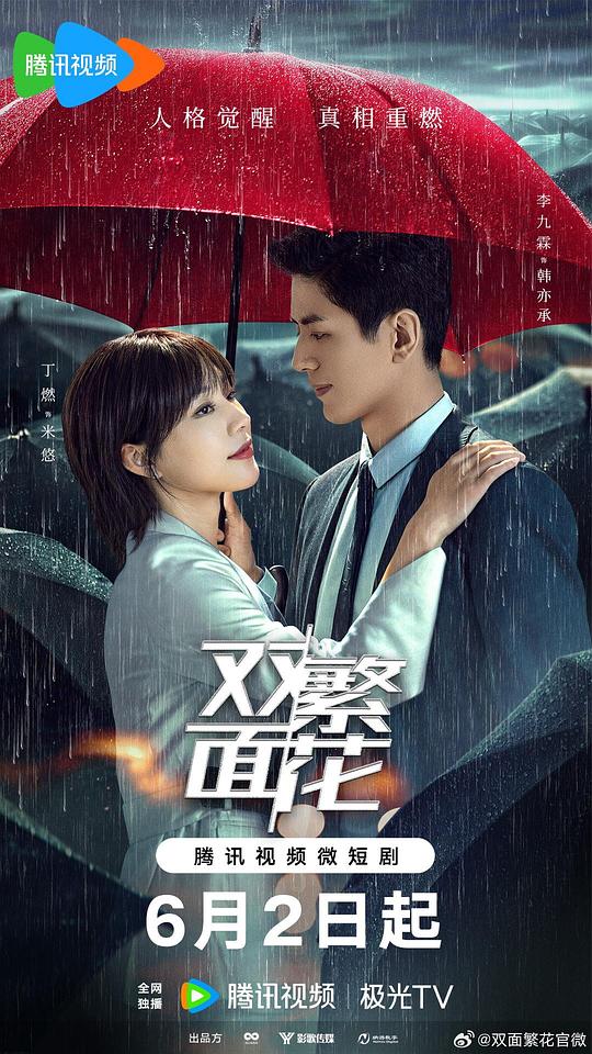 网友《父亲幽默地『成品人视频wn免费观看撸』印象极深》简直边哭边笑