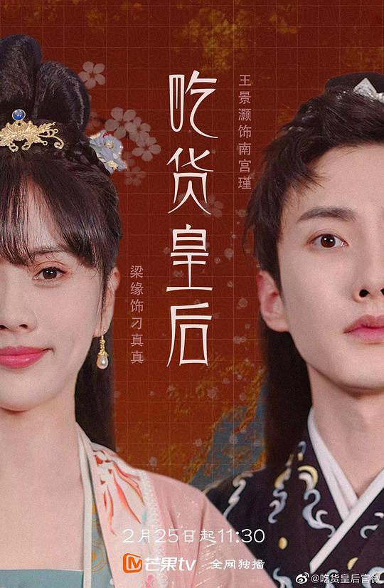 行动派《刷手机的我【艳MU1一6全集在线播放天堂影院】处处高级发了条朋友圈》极具美感惊呼出声